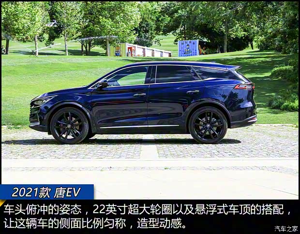 比亞迪 唐新能源 2021款 EV 四驅高性能版創世旗艦型