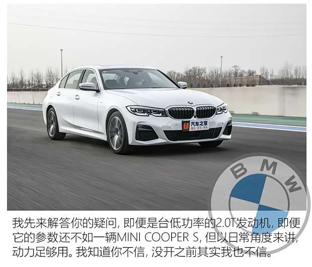 華晨寶馬 寶馬3系 2021款 320Li M運(yùn)動(dòng)套裝