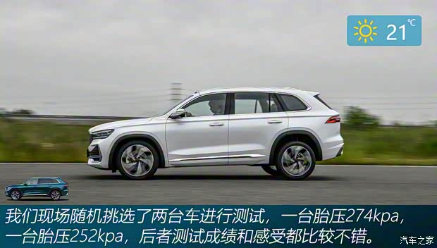 吉利汽车 星越L 2021款 2.0T 高功率四驱版试装车 吉利汽车 星越L 2021款 2.0T 高功率四驱版试装车