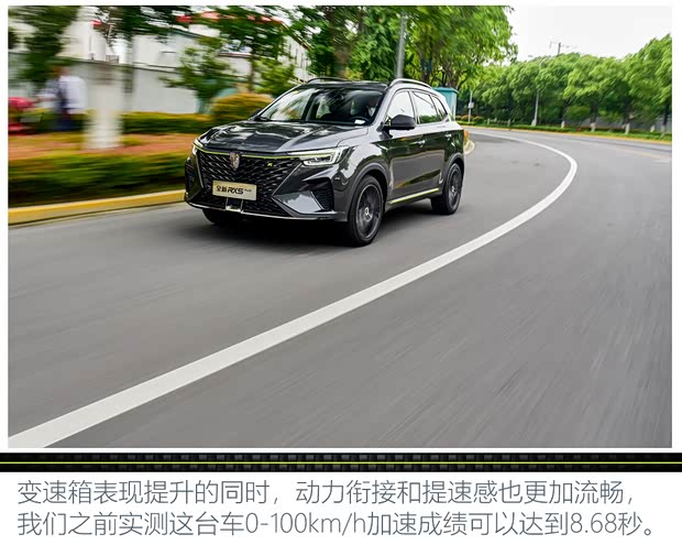 上汽集团 荣威RX5 2021款 PLUS 300TGI 自动Ali国潮旗舰荣麟版 上汽集团 荣威RX5 2021款 PLUS 300TGI 自动Ali国潮旗舰荣麟版