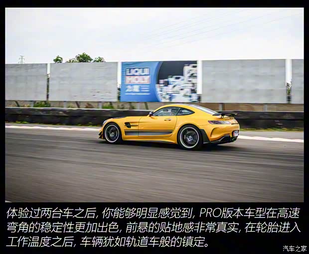 梅賽德斯-AMG AMG GT 2019款 AMG GT R PRO