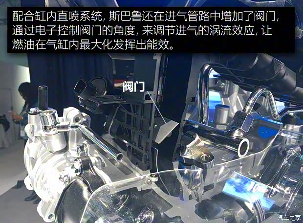 斯巴魯 Ascent 2018款 基本型 斯巴魯 Ascent 2018款 基本型