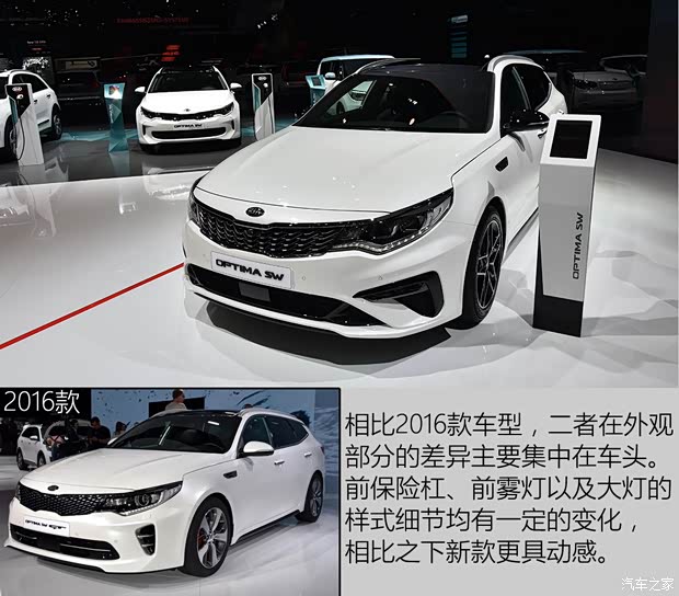 起亚(进口) 起亚K5(进口) 2019款 Sportswagon