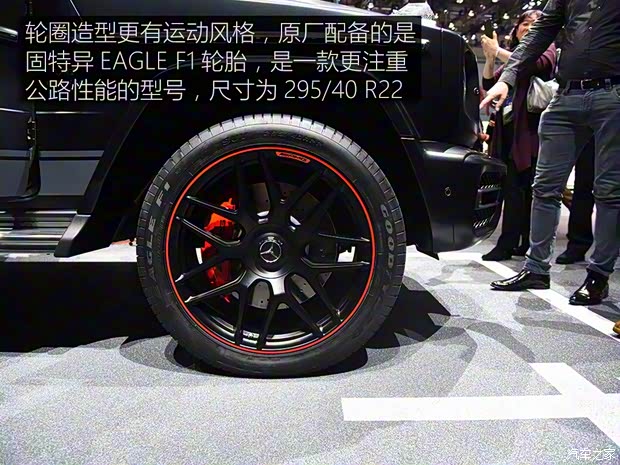 梅賽德斯-AMG 奔馳G級(jí)AMG 2019款 AMG G 63 Edition 1