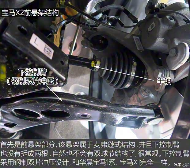 宝马(进口) 宝马X2 2018款 xDrive28i