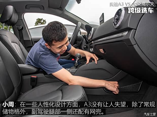 一汽-大众奥迪 奥迪A3 2018款 30周年年型 Sportback 35 TFSI 进取型
