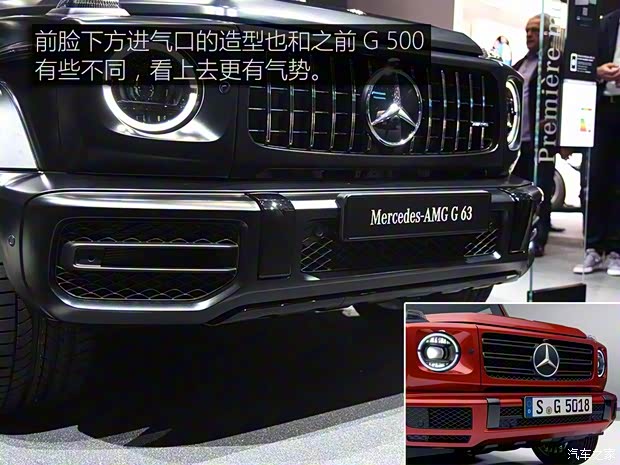 梅賽德斯-AMG 奔馳G級(jí)AMG 2019款 AMG G 63 Edition 1