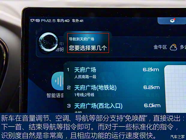 比亚迪 汉 2020款 EV 超长续航版尊贵型 比亚迪 汉 2020款 EV 超长续航版尊贵型