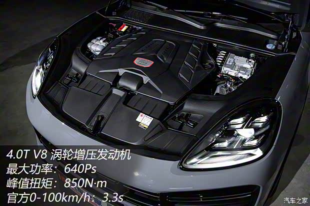 保時捷 Cayenne 2021款 Cayenne Turbo GT Coupé 4.0T