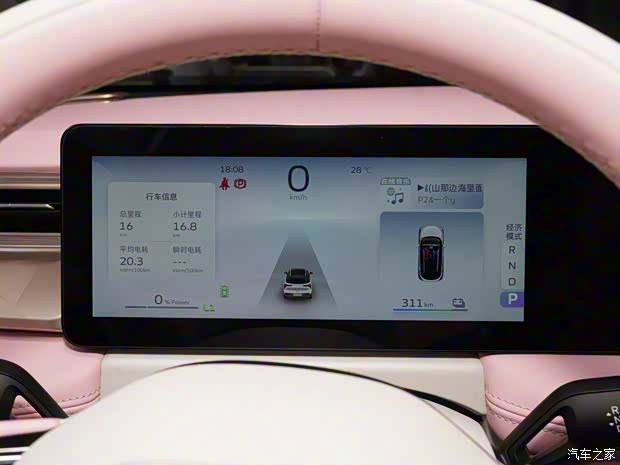 吉利幾何 吉利幾何E 2024款 基本型