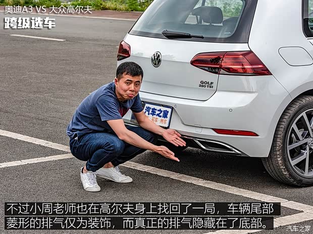一汽-大眾奧迪 奧迪A3 2018款 30周年年型 Sportback 35 TFSI 進(jìn)取型