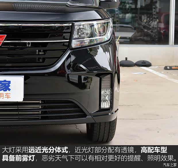 上汽通用五菱 五菱征程 2021款 1.5T 手动豪华型