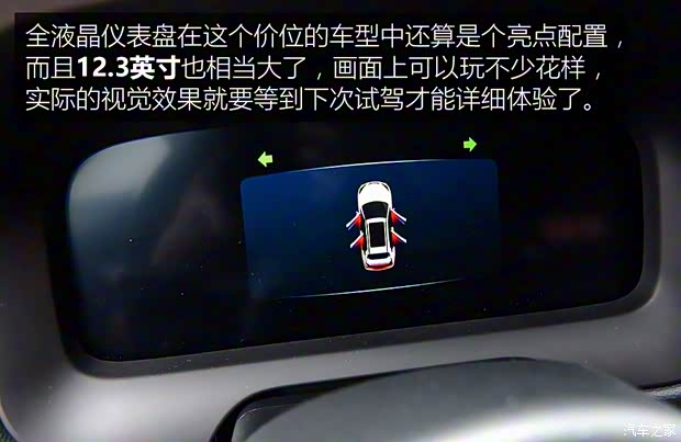 比亚迪 唐 2018款 基本型 比亚迪 唐 2018款 基本型