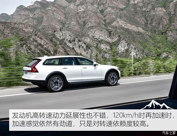 沃尔沃(进口) 沃尔沃V90 2021款 Cross Country B5 AWD 智尊版