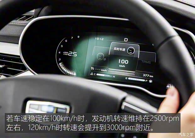 吉利汽车 帝豪 2018款 1.5L CVT尊贵型 吉利汽车 帝豪 2018款 1.5L CVT尊贵型