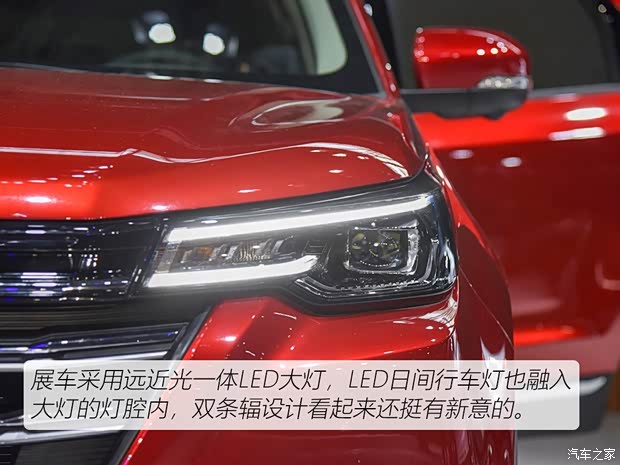 长安汽车 长安CS55 PLUS 2020款 1.5T 自动炫色型