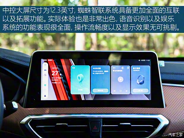 上汽大通 上汽大通MAXUS G50 2021款 PLUS 1.5T 自動領(lǐng)航版