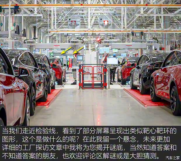 特斯拉中国 Model Y 2021款 长续航全轮驱动版 特斯拉中国 Model Y 2021款 长续航全轮驱动版