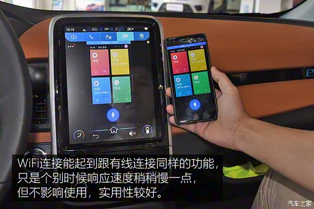 奇瑞新能源 奇瑞eQ1 2018款 智享251km版 4座 奇瑞新能源 奇瑞eQ1 2018款 智享251km版 4座