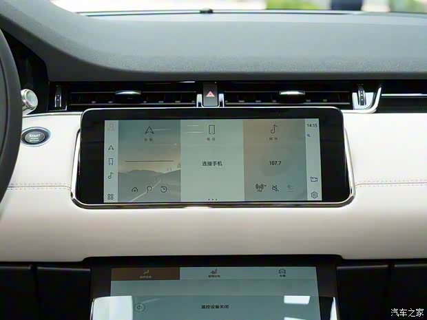 奇瑞捷豹路虎 攬勝極光 2021款 極光L 249PS 首發(fā)版 R-Dynamic S 奇瑞捷豹路虎 攬勝極光 2021款 極光L 249PS 首發(fā)版 R-Dynamic S