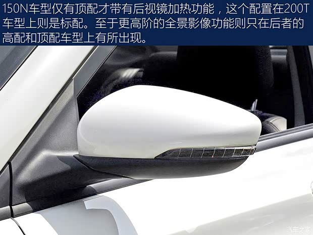 廣汽乘用車 傳祺GA4 2018款 150N 手動精英版