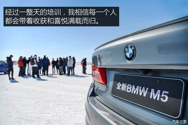 宝马M 宝马M5 2018款 M5