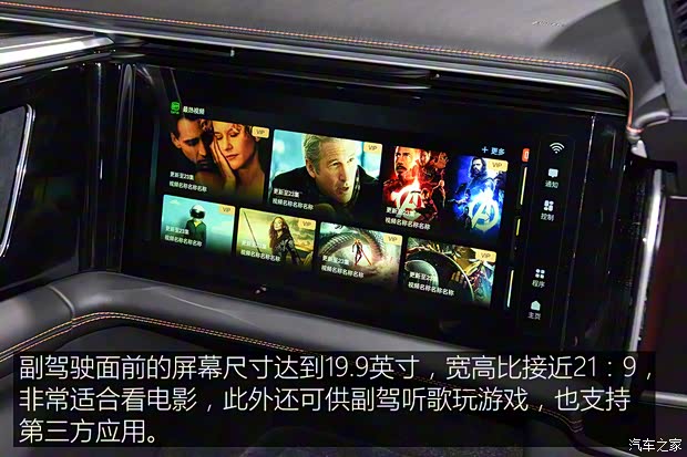 华人运通 高合HiPhi X 2021款 创始版6座