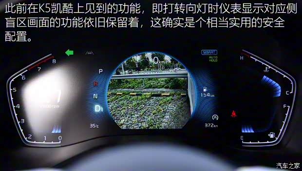 東風(fēng)悅達(dá)起亞 智跑 2021款 Ace 1.5T GT Line 超能版