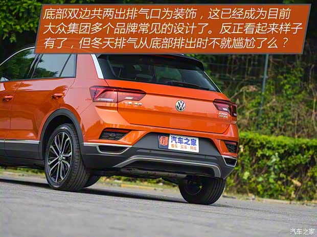 一汽-大眾 T-Roc探歌 2018款 基本型