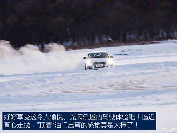 一汽-大眾奧迪 奧迪A4L 2018款 30周年年型 45 TFSI quattro 個性運動版 一汽-大眾奧迪 奧迪A4L 2018款 30周年年型 45 TFSI quattro 個性運動版