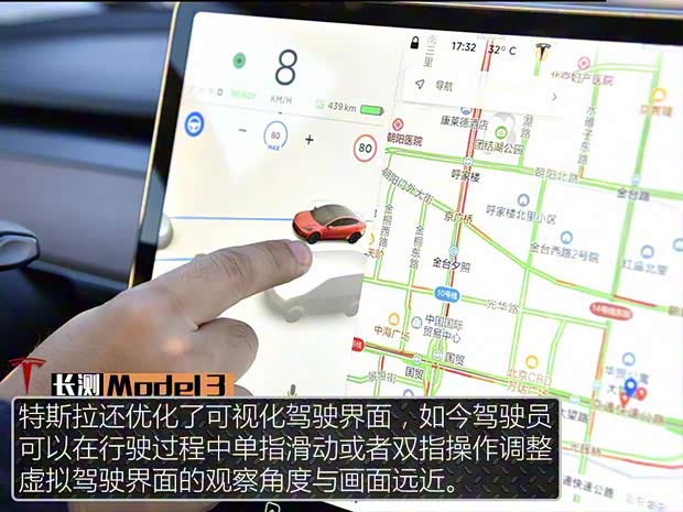 特斯拉（进口） Model 3(进口) 2019款 长续航后驱版