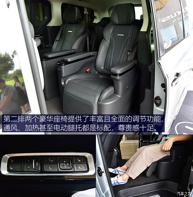 上汽大通 上汽大通MAXUS EUNIQ 7 2020款 基本型 上汽大通 上汽大通MAXUS EUNIQ 7 2020款 基本型