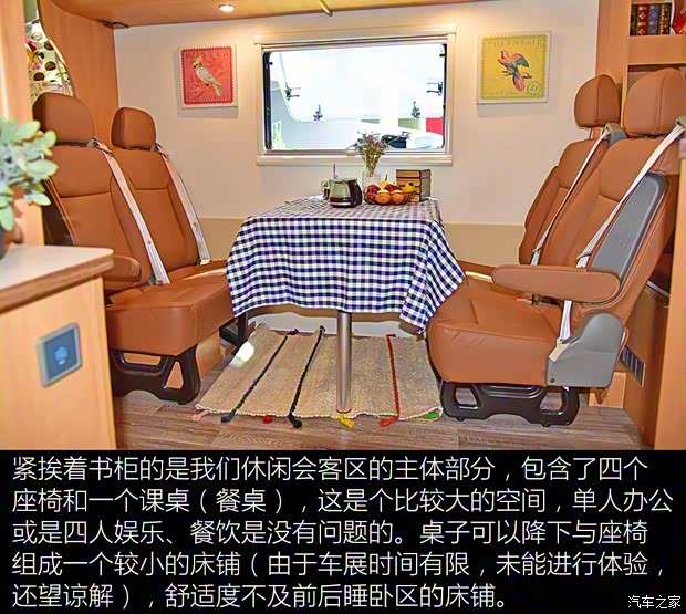 上汽大通 上汽大通V80 2018款 2.5T AMT精英版長(zhǎng)軸高頂5座