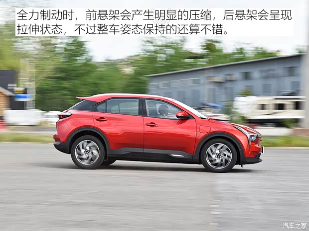 合众汽车 哪吒U 2020款 520 U享