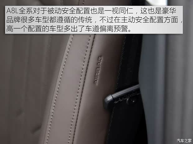 奥迪(进口) 奥迪A8 2019款 Plus A8L 50 TFSI quattro 舒适型