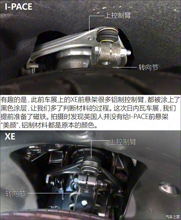 捷豹 捷豹I-PACE 2018款 基本型