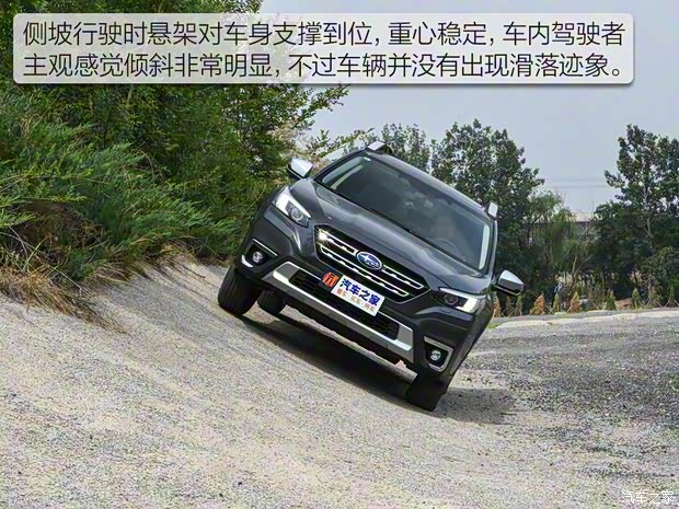 斯巴鲁 傲虎 2021款 2.5i 旗舰版 Eyesight 斯巴鲁 傲虎 2021款 2.5i 旗舰版 Eyesight