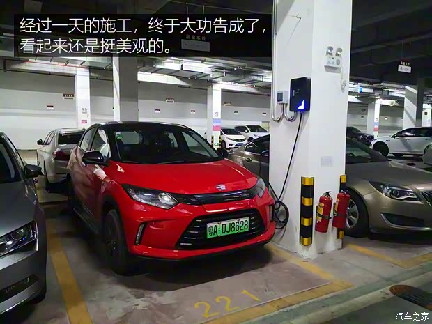 广汽本田 广汽本田VE-1 2020款 豪华版 广汽本田 广汽本田VE-1 2020款 豪华版