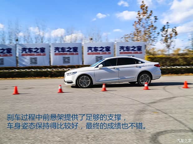 长安福特 金牛座 2017款 EcoBoost 245 旗舰型