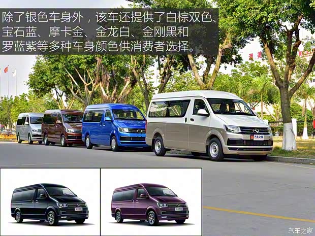 廈門金龍 凱銳浩克 2018款 基本型 廈門金龍 凱銳浩克 2018款 基本型