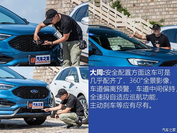 長(zhǎng)安福特 銳界 2019款 EcoBoost 330 V6四驅(qū)ST 7座 國VI