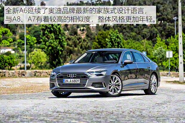 奥迪(进口) 奥迪A6(进口) 2019款 基本型