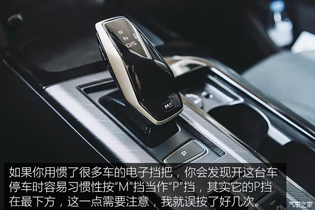 一汽奔騰 奔騰T55 2021款 中配