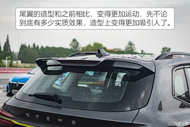 上汽集团 荣威RX5 2021款 PLUS 300TGI 国潮荣麟版高配