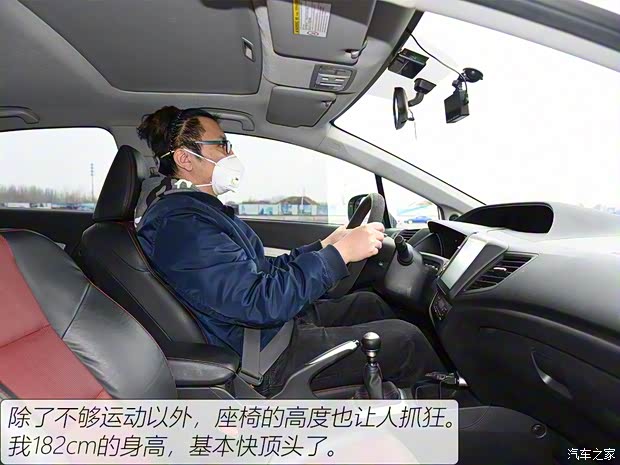 东风本田 思域 2014款 2.4L 手动Si