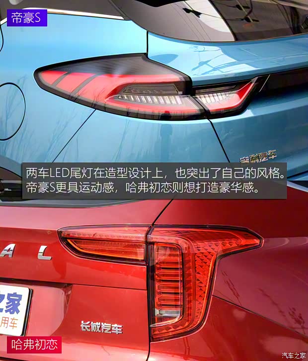 吉利汽車 帝豪S 2021款 1.4T CVT旗艦型