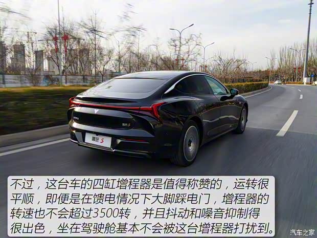 合众汽车 哪吒S 2022款 增程版 1160km 后驱大版 合众汽车 哪吒S 2022款 增程版 1160km 后驱大版