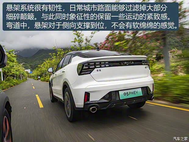领克 领克05新能源 2021款 1.5TD PHEV HALO 领克 领克05新能源 2021款 1.5TD PHEV HALO