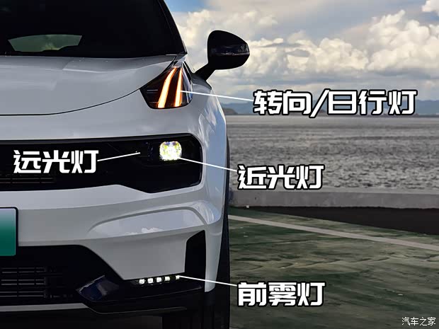 領克 領克05新能源 2021款 1.5TD PHEV HALO