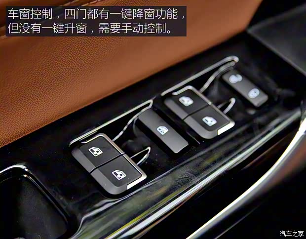 北汽昌河 北汽昌河A6 2018款 1.5L CVT尊貴版 北汽昌河 北汽昌河A6 2018款 1.5L CVT尊貴版